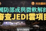 香港希望之聲