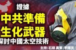 香港希望之聲 香港希望之聲