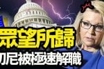 香港希望之聲
