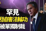 香港希望之聲