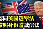香港希望之聲