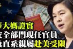 香港希望之聲