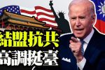 香港希望之聲 香港希望之聲