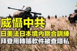 香港希望之聲