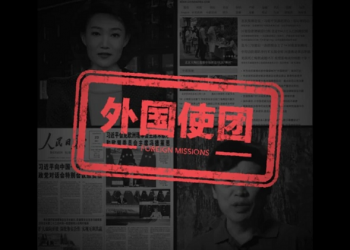 美漢學家：中共官媒駐美記者至少部分是特務
