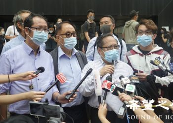 港泛民十一國殤遊行案被告認罪 何俊仁：不後悔 義無反顧