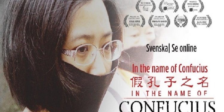 澳大利亞政府要求與簽與北京合辦『孔子學院』的澳洲大學提供相關協議,以供審查。澳洲13所大學的孔子學院將在幾個月內關閉。圖中揭露孔子學院本質的紀錄片『假孔子之名』的廣告。(圖片來源:公共領域)