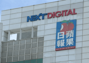 回應黎智英資產遭凍結 香港壹傳媒今停牌