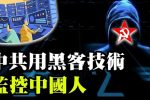 香港希望之聲 香港希望之聲