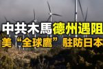 香港希望之聲