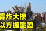 香港希望之聲 香港希望之聲