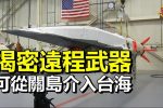 香港希望之聲 香港希望之聲