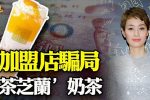 香港希望之聲