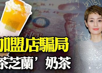 【粵覽新聞】切爾諾貝爾廢墟核反應「死灰復燃」 恐再次爆炸;CNN撰稿人:當今世界需要一個希特拉!馬伊琍道歉上熱搜 代言公司涉案7億…