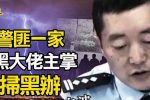 香港希望之聲