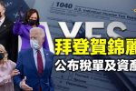 香港希望之聲 香港希望之聲