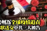 香港希望之聲