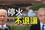 香港希望之聲
