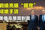 香港希望之聲