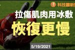 香港希望之聲