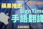 香港希望之聲