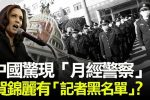 香港希望之聲