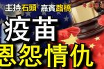 香港希望之聲