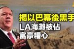 香港希望之聲 香港希望之聲