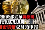 香港希望之聲