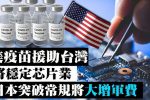 香港希望之聲