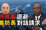 香港希望之聲