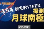 香港希望之聲