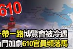 香港希望之聲 香港希望之聲