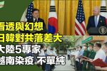 香港希望之聲