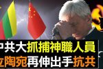 香港希望之聲 香港希望之聲