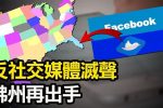 香港希望之聲
