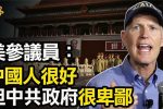 香港希望之聲