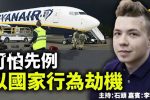 香港希望之聲