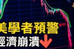 香港希望之聲