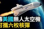 香港希望之聲