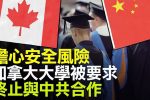 香港希望之聲
