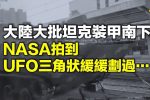 香港希望之聲