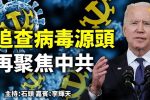 香港希望之聲