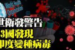 香港希望之聲