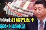 香港希望之聲