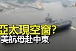 香港希望之聲