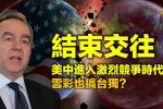 香港希望之聲