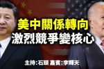 香港希望之聲