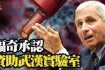 香港希望之聲