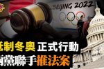 香港希望之聲